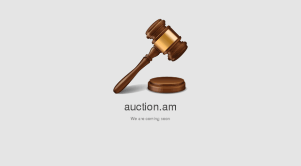 auction.am