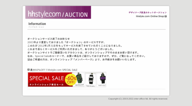 auction.hhstyle.com