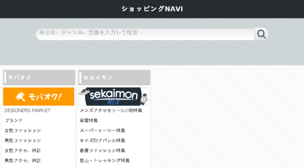 auctionnavi.jp