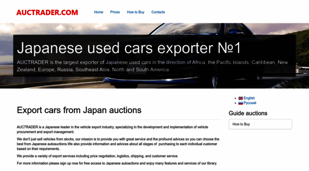 auctrader.com