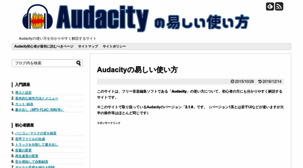 audacity-mp3.xyz