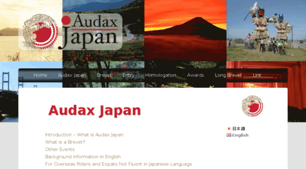 audax-japan.com