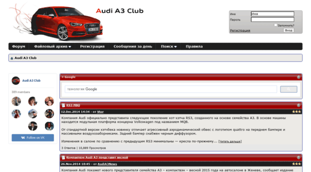 audi-a3club.ru