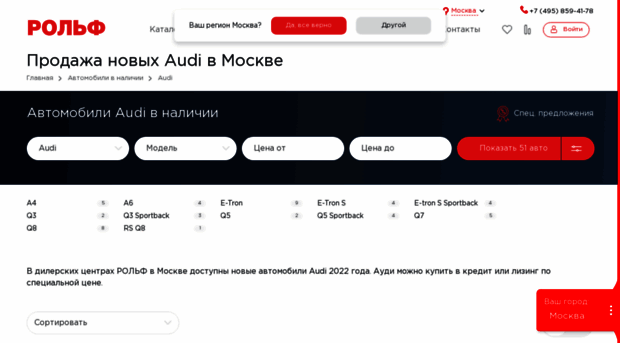 audi-sever.ru