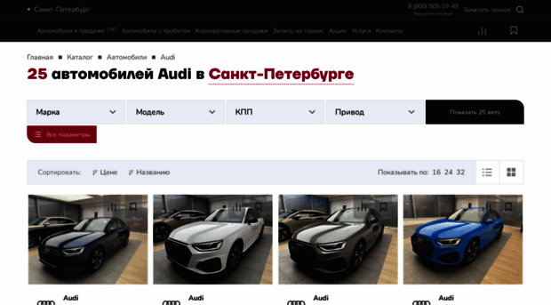 audi-vitebskiy.ru