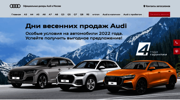 audi-yug.ru