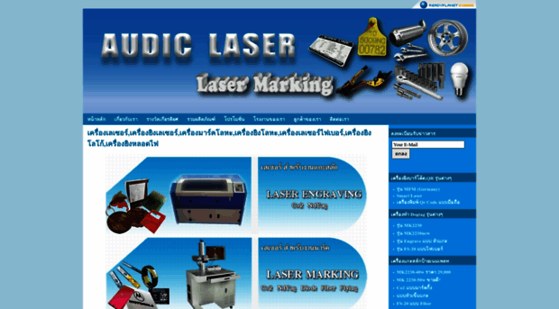 audiclaser.com