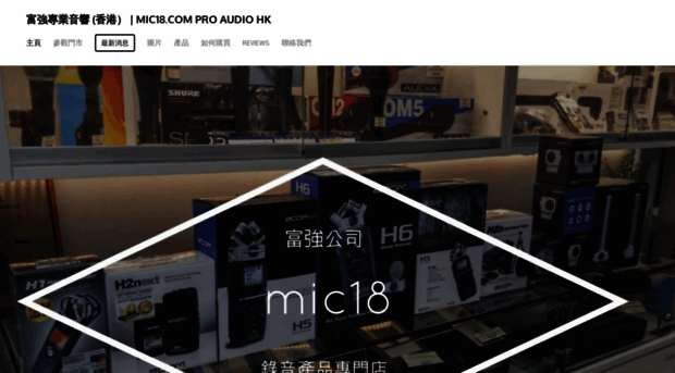 audio-hk.com