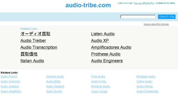 audio-tribe.com