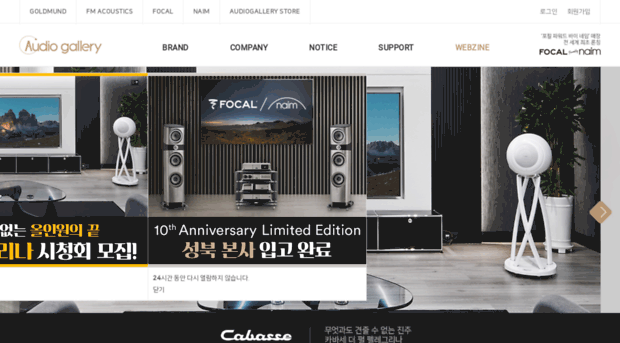 audiogallery.co.kr