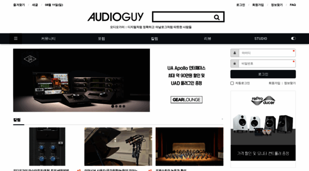 audioguy.co.kr