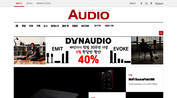 audioht.co.kr