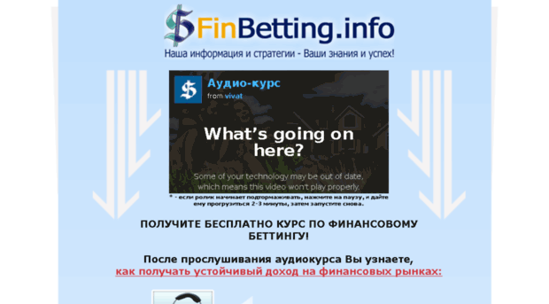 audioppv.finbetting.info