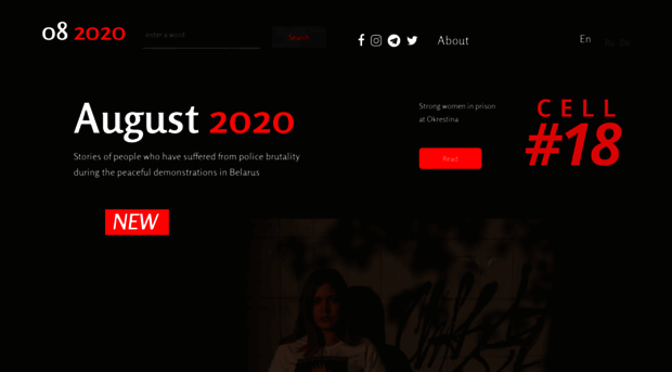 august2020.info