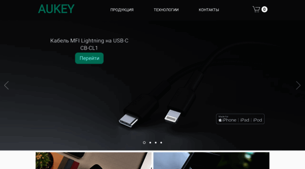 aukey.ru
