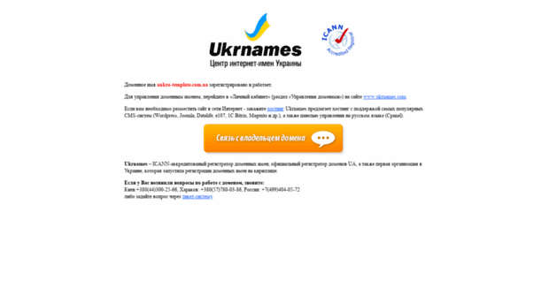 aukro-template.com.ua
