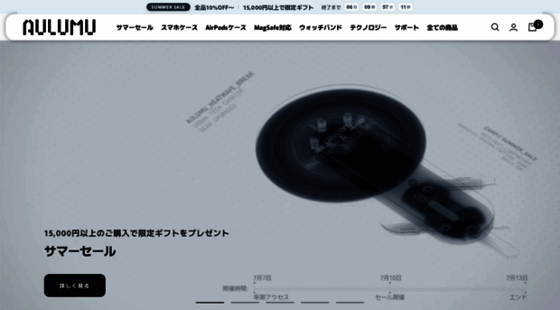 aulumujapan.com