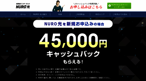 aun-nuro-hikari.com