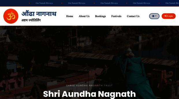 aundhanagnath.org