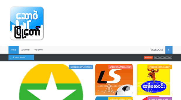 aungkyaw.net