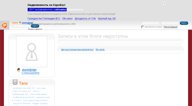 auoejeqe.blog.ru