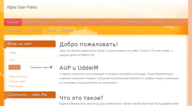 aup.nkornienko.ru