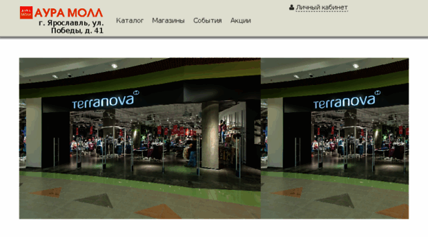 aura-mall.ru