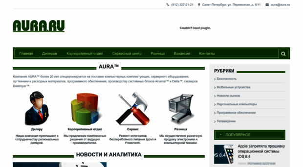 aura.ru