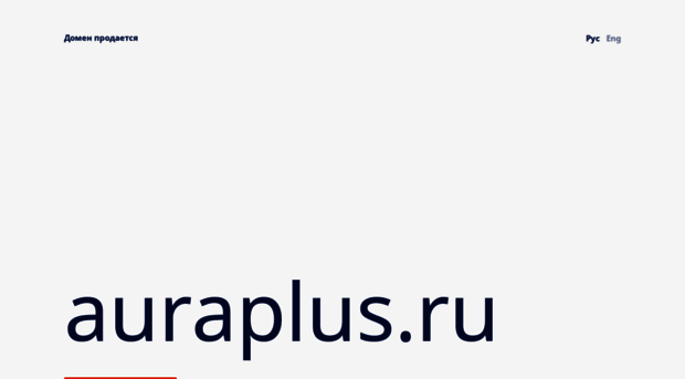 auraplus.ru