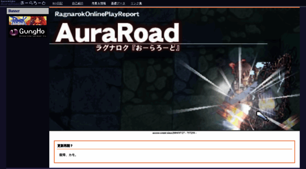 auraroad.jp