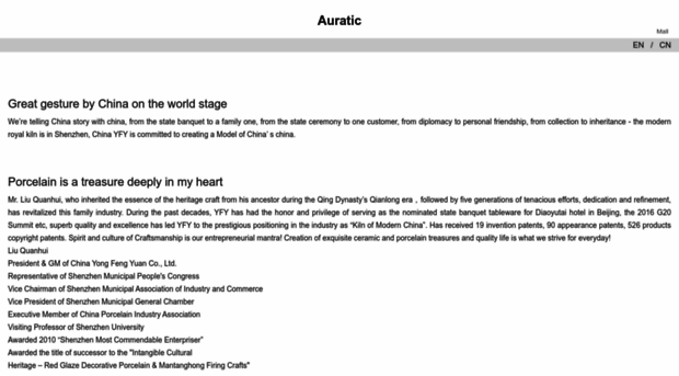 auratic.com