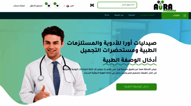 aurayemen.com