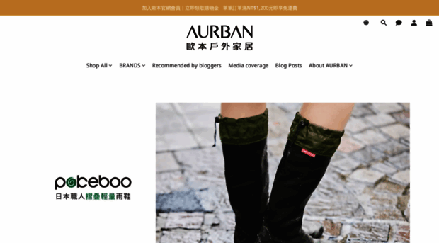 aurban.com.tw