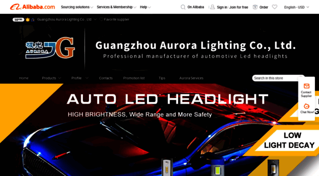 auroralighting.en.alibaba.com