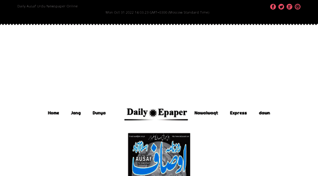 ausaf.dailyepaper.pk