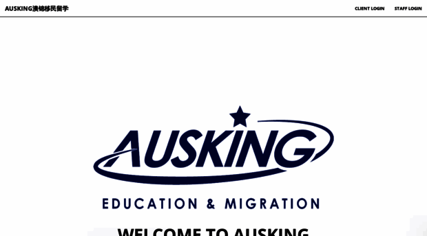 auskingvisa.com