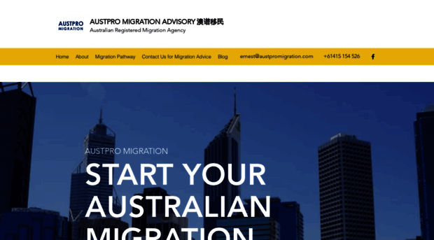 austpromigration.com