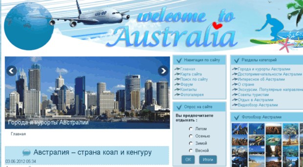 australiasally.ru