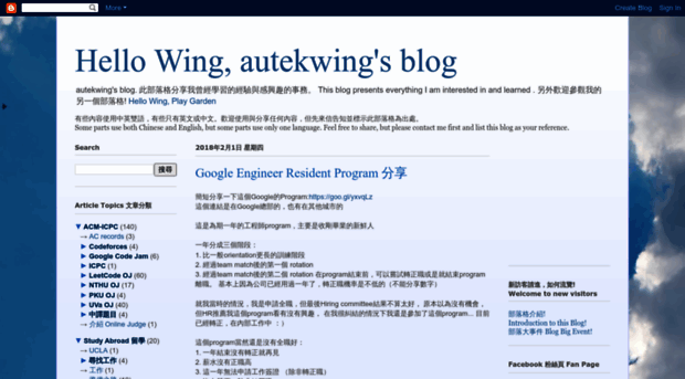 autekroy.blogspot.tw