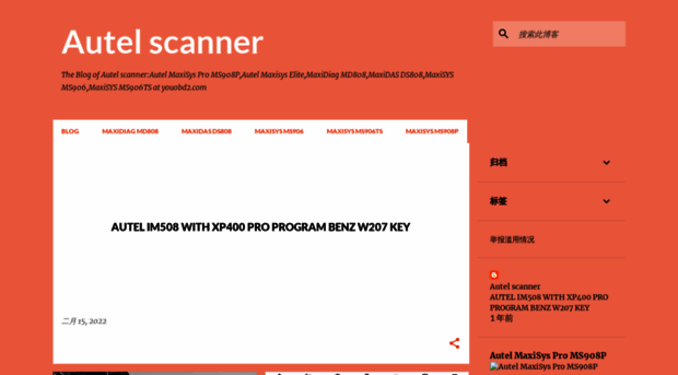 autelscanner.blogspot.com