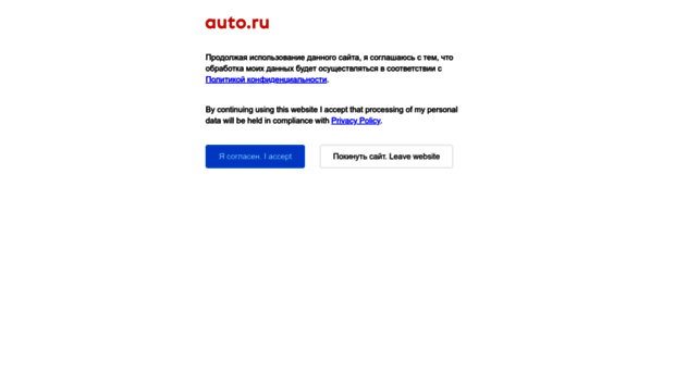 auth.auto.ru