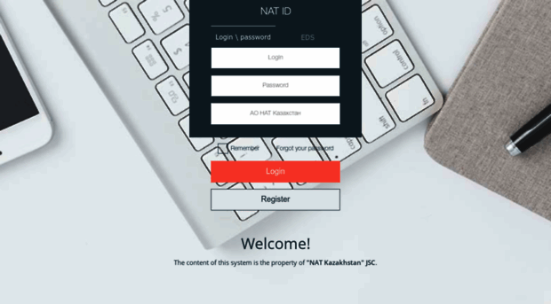 auth.nat.kz