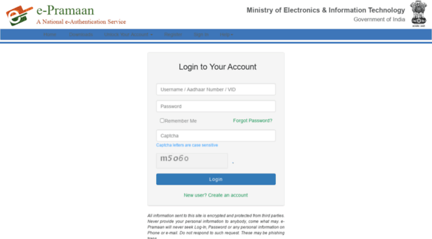 authenticate.epramaan.gov.in