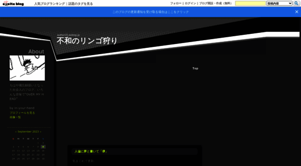 author15.exblog.jp