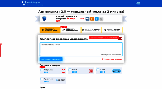 author24.antiplagius.ru