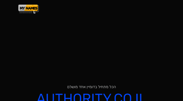 authority.co.il