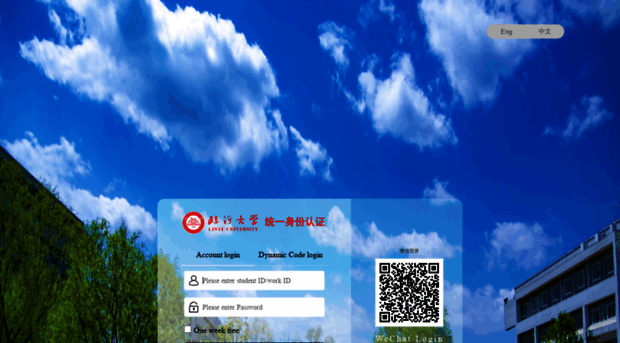 authserver.lyu.edu.cn