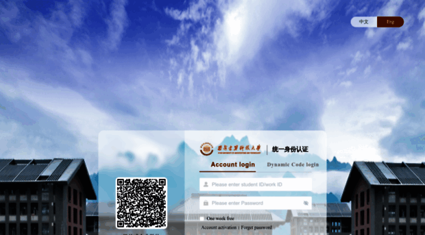 authserver.xauat.edu.cn