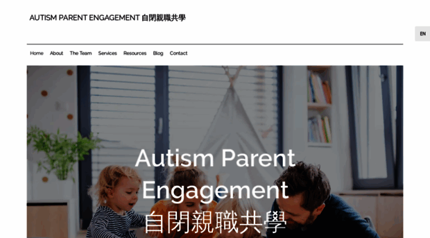 autismparentengagement.com