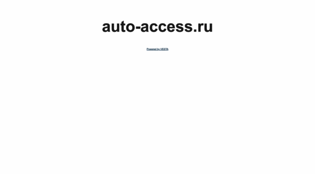 auto-access.ru